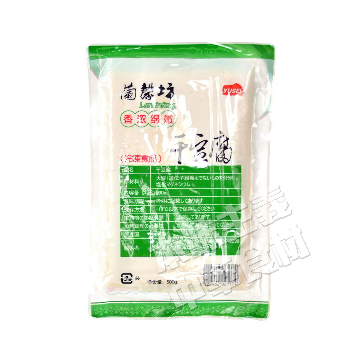 中国東北地方名物特色冷凍干豆腐(押し延べ豆腐・カントウフ)中華食材・中華料理人気商品・中国名物