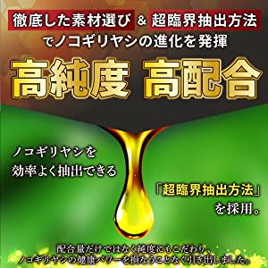 BLACKUPGROWTHノコギリヤシケラチン高配合厳選20種類の成分配合GMP認定工場30日分