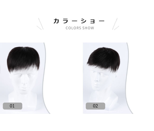【送料無料】ウィッグメンズかつら薄毛対策部分ウィッグ自然ショートヘア人毛カツラ耐風男性エクステ増毛セルフ増毛