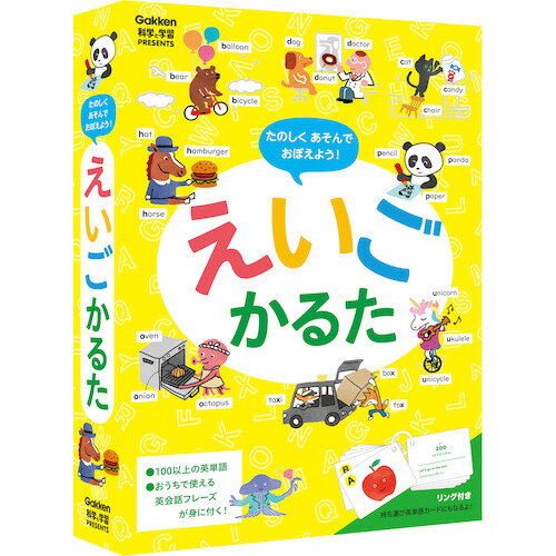 学研プラス科学と学習PRESENTSえいごかるたJ750725