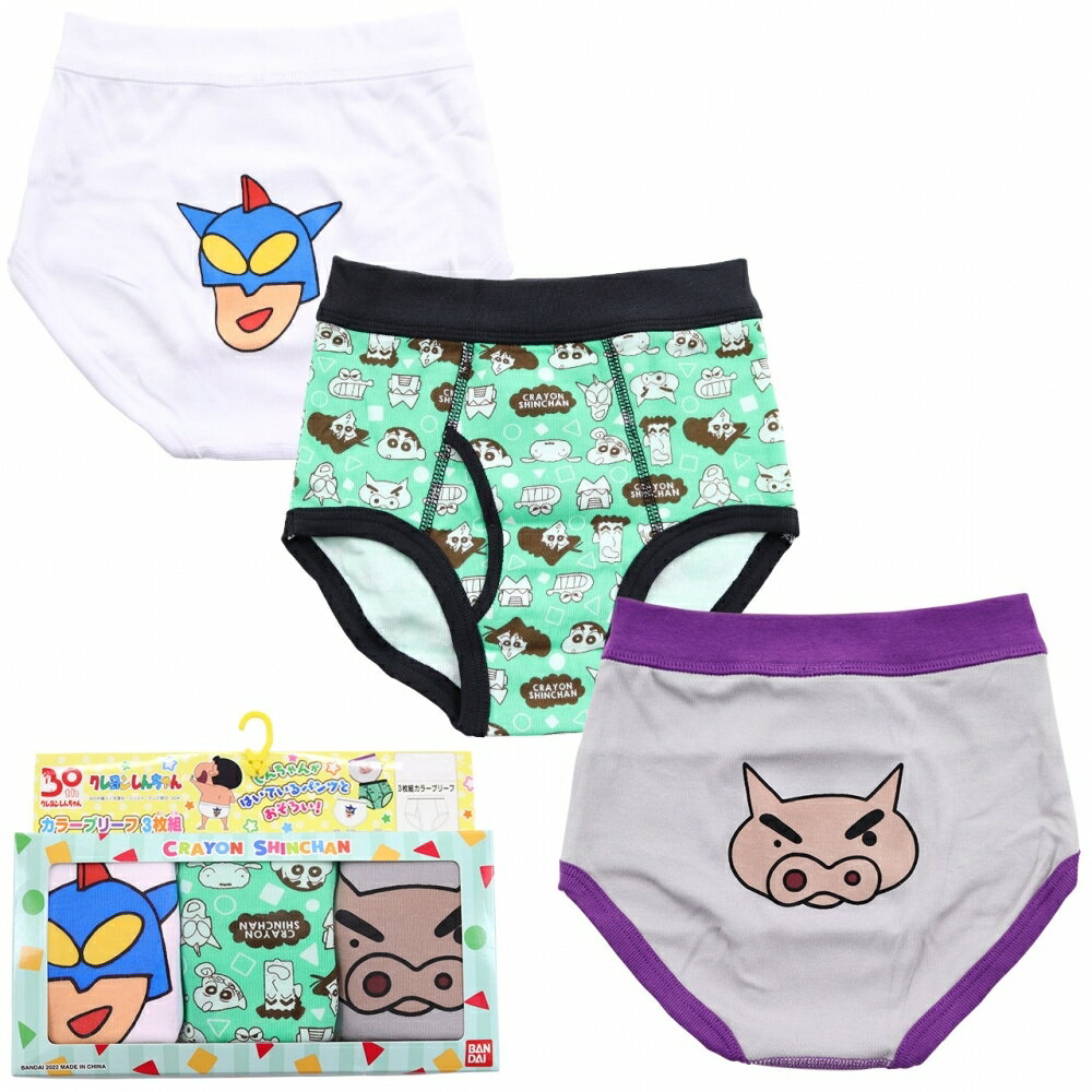 クレヨンしんちゃんブリーフ3枚組(サックスtimes;100cm)