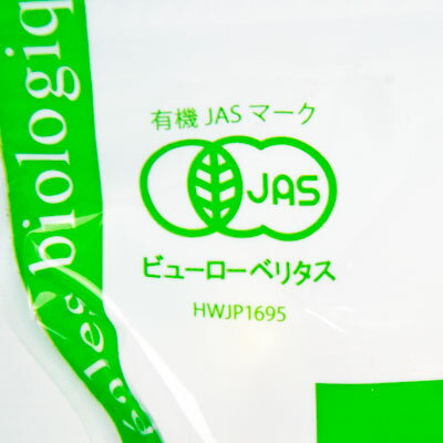 エルサンクジャポン有機シリアルビオミューズリープレミアム480g《あす楽》