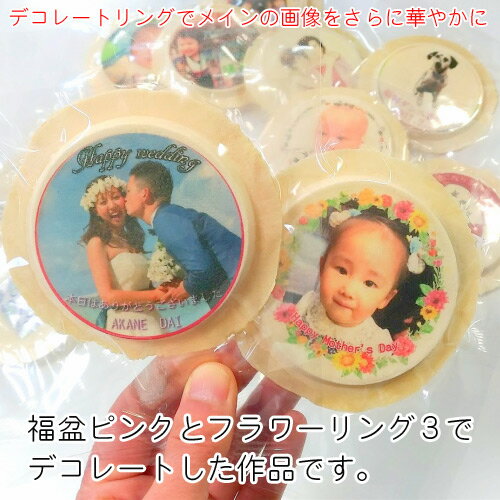 オリジナル写真やイラストを煎餅にプリント!プリントせんべい-白ごま煎餅