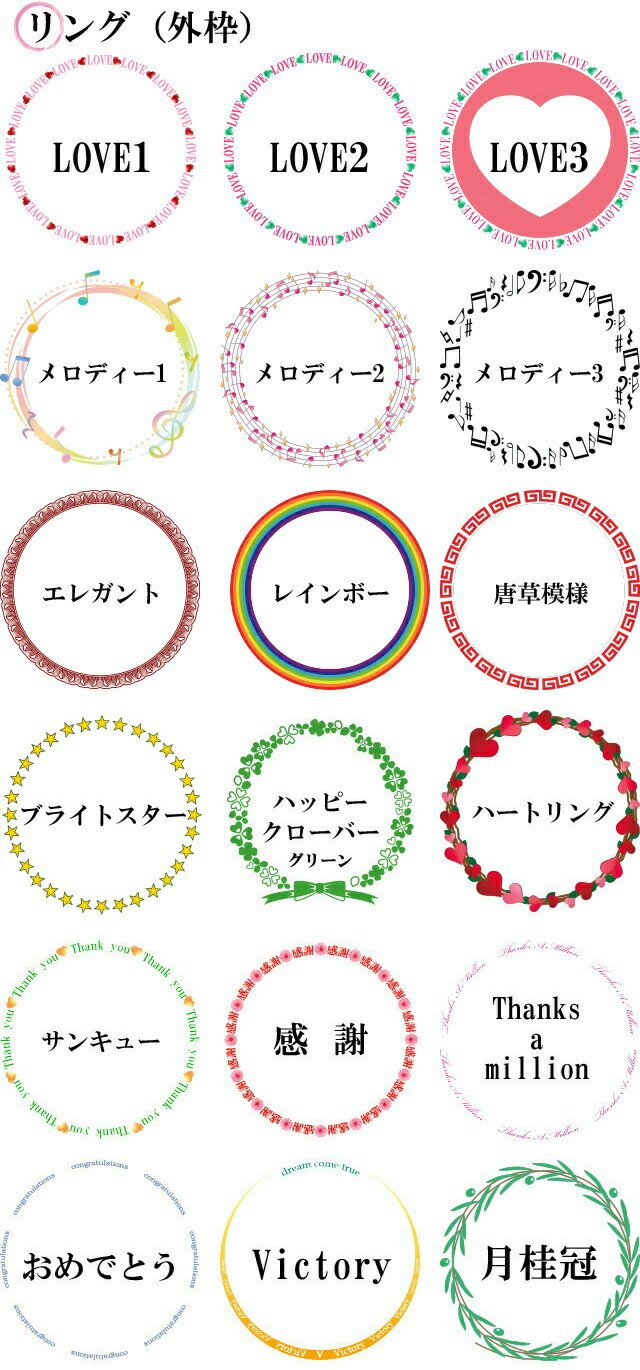 オリジナル写真やイラストを煎餅にプリント!プリントせんべい-白ごま煎餅