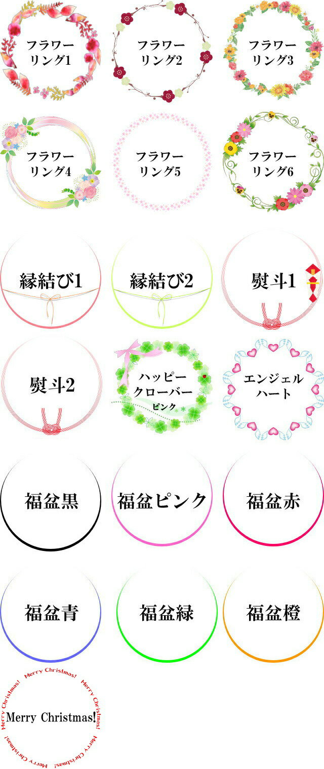 オリジナル写真やイラストを煎餅にプリント!プリントせんべい-白ごま煎餅