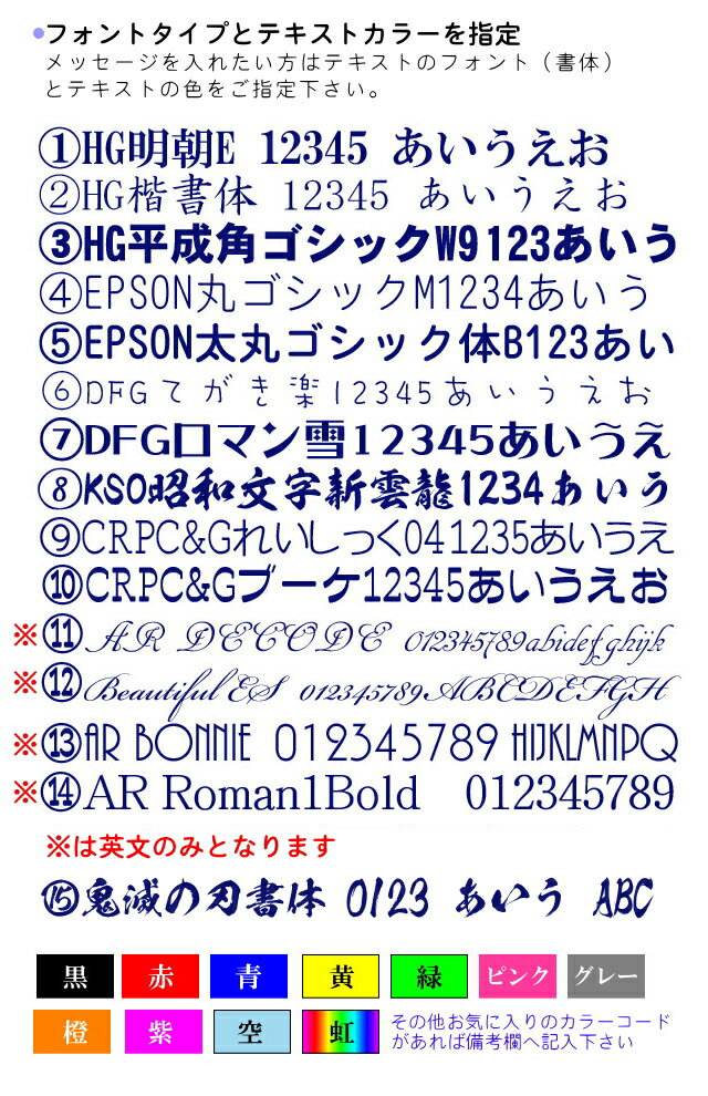 オリジナル写真やイラストを煎餅にプリント!プリントせんべい-白ごま煎餅