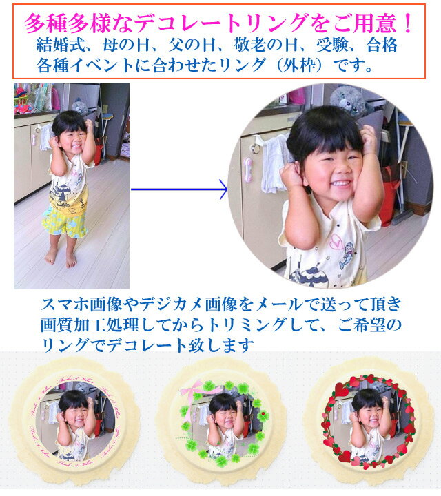 オリジナル写真やイラストを煎餅にプリント!プリントせんべい-白ごま煎餅