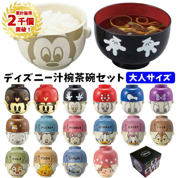 ■電子レンジで簡単にオリジナルのマグカップが作れます!レインボーキットマグカップ【ホワイト】