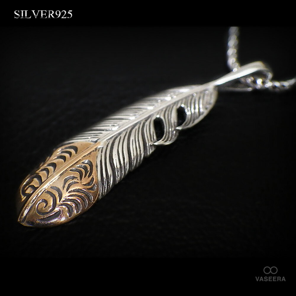 VASEERAゴールドアラベスクカービング56mmネイティブフェザー(羽根)シルバーペンダントトップ【シルバー925GA-0019】インディアンジュエリー