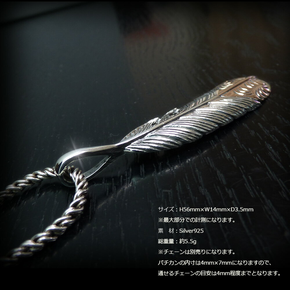VASEERAゴールドアラベスクカービング56mmネイティブフェザー(羽根)シルバーペンダントトップ【シルバー925GA-0019】インディアンジュエリー