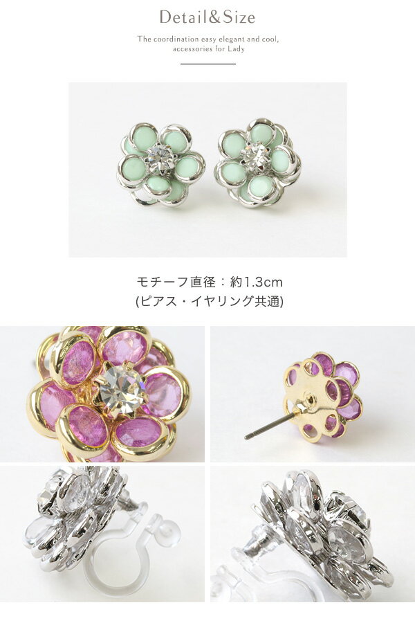 【ネコポス送料無料】ピアスイヤリング金属アレルギー対応レディースシンプルピアスに見えるニッケルフリーチタン製ポスト樹脂オメガイヤリングノンホールピアス全13カラーカメリアレディースストーン花フラワービジュー春夏