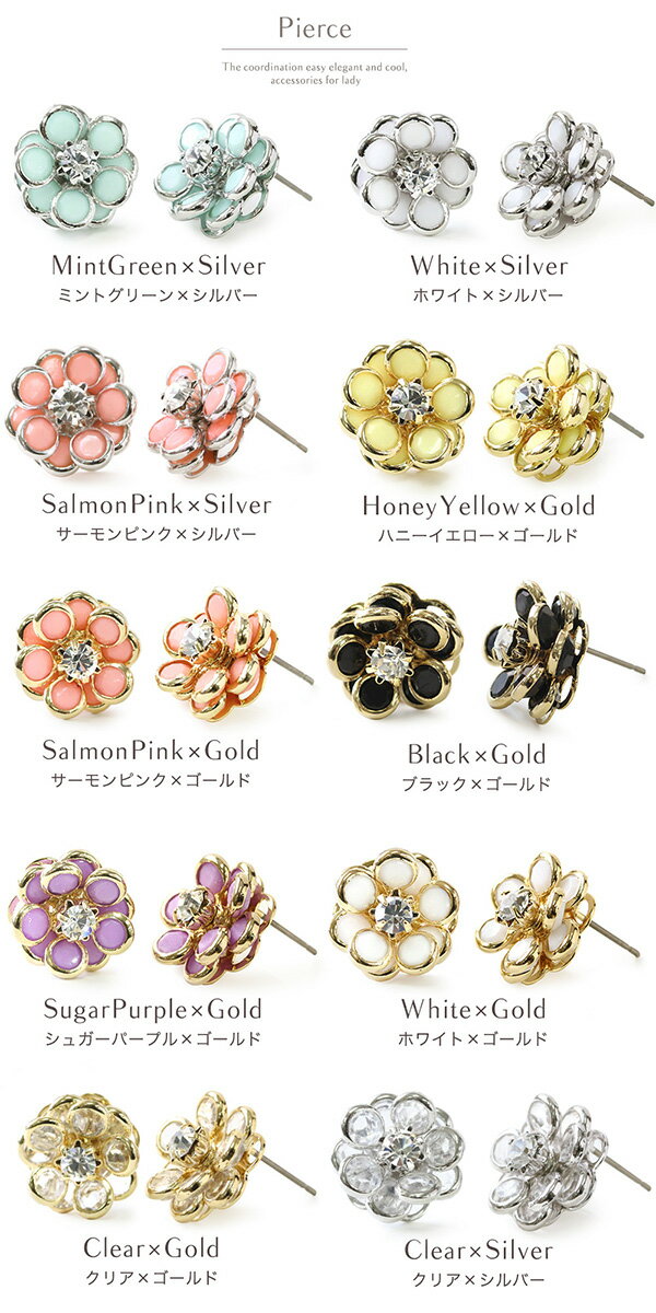 【ネコポス送料無料】ピアスイヤリング金属アレルギー対応レディースシンプルピアスに見えるニッケルフリーチタン製ポスト樹脂オメガイヤリングノンホールピアス全13カラーカメリアレディースストーン花フラワービジュー春夏