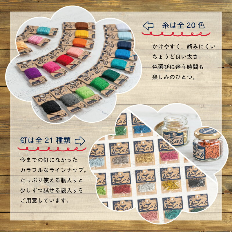 【Nailit!!】ネイルイット糸かけペン
