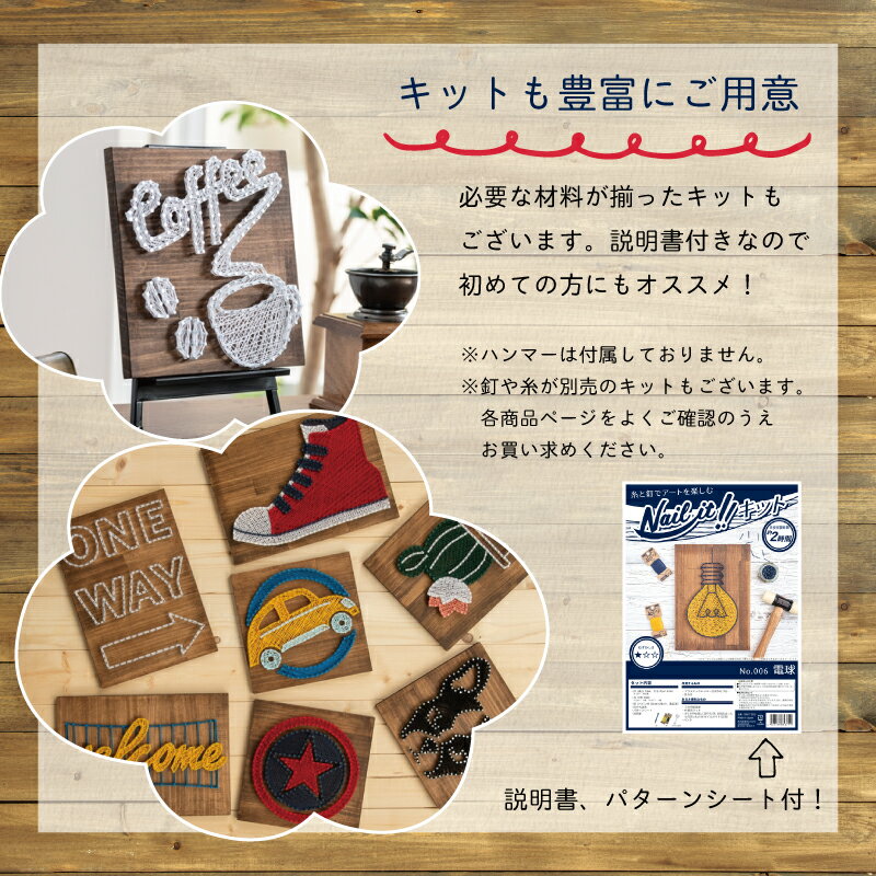 【Nailit!!】ネイルイット糸かけペン