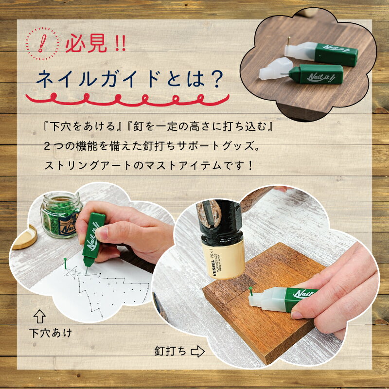 【Nailit!!】ネイルイット糸かけペン