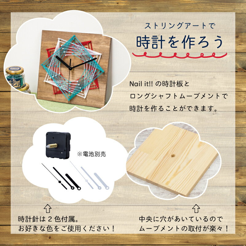 【Nailit!!】ネイルイット糸かけペン