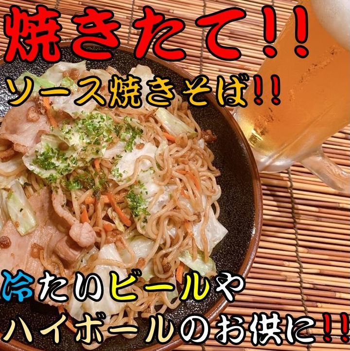 《累計販売数50万食以上》鉄板焼き屋の極旨肉入りソース焼きそば5食セット(1食約330g)【焼きそば焼そばやきそばヤキソバソース焼そば冷凍冷凍食品レンジ温めるだけおいしい美味しい人気おすすめお取り寄せ送料無料】