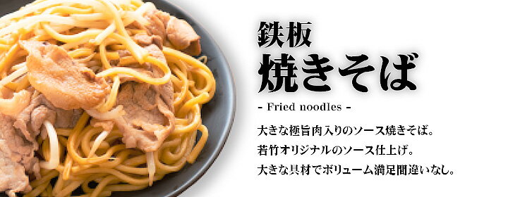《累計販売数50万食以上》鉄板焼き屋の極旨肉入りソース焼きそばお試し3食セット(1食約330g)【焼きそば焼そばやきそばヤキソバソース焼そば冷凍冷凍食品レンジ温めるだけおいしい美味しい人気おすすめお試しお取り寄せ送料無料】