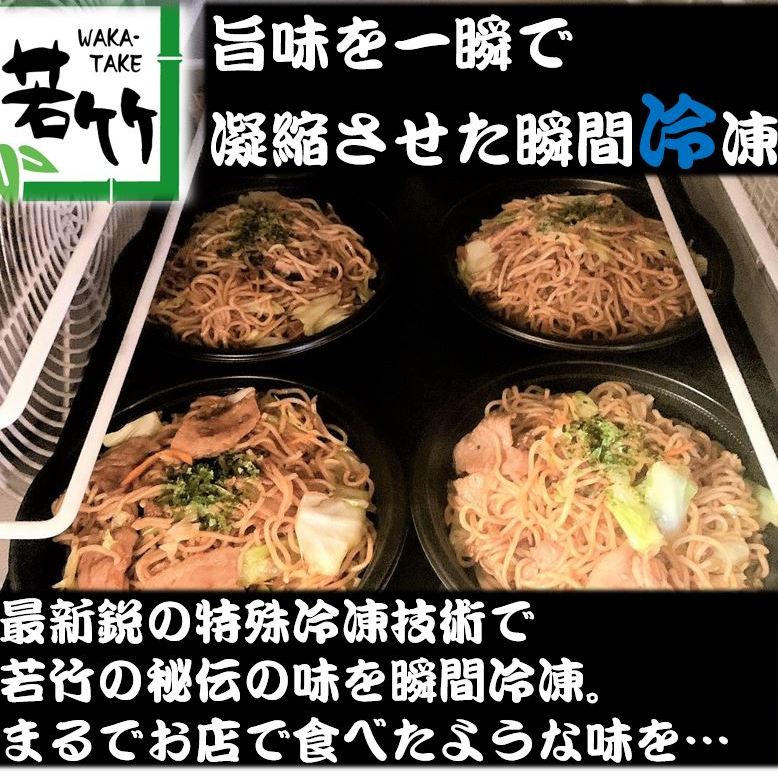 《累計販売数50万食以上》鉄板焼き屋の極旨肉入りソース焼きそばお試し3食セット(1食約330g)【焼きそば焼そばやきそばヤキソバソース焼そば冷凍冷凍食品レンジ温めるだけおいしい美味しい人気おすすめお試しお取り寄せ送料無料】