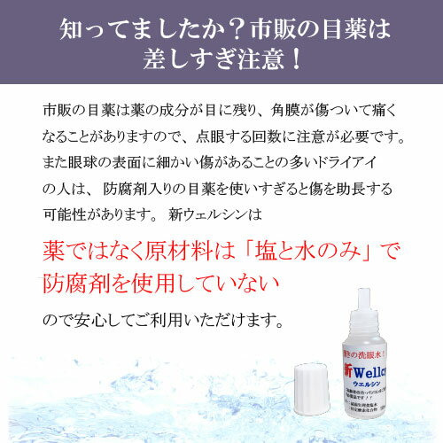 知ってましたか