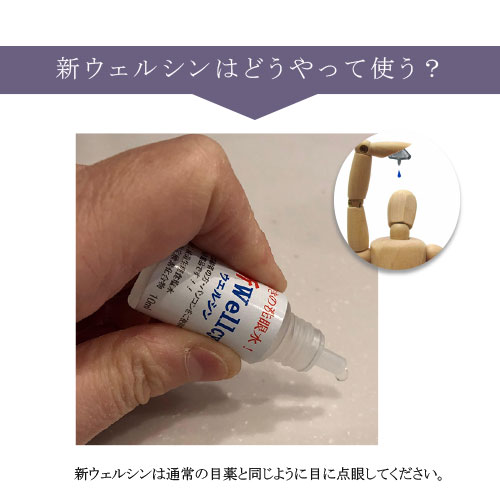 どうやって使う