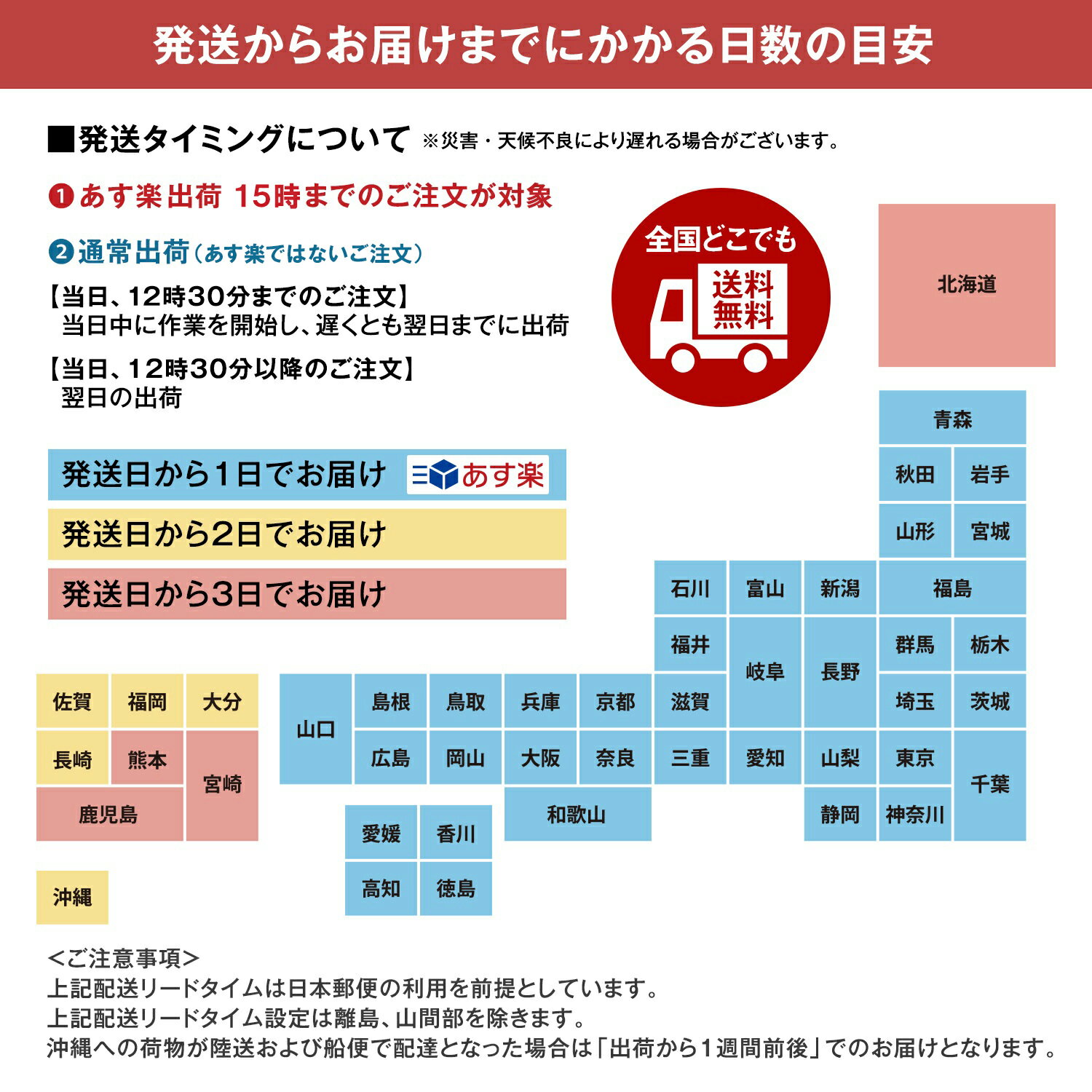 Mozambique(モザンビーク)寝袋シュラフ洗えるコンパクト封筒型キャンプ2人用連結車中泊防災用丸洗い綿フランネル