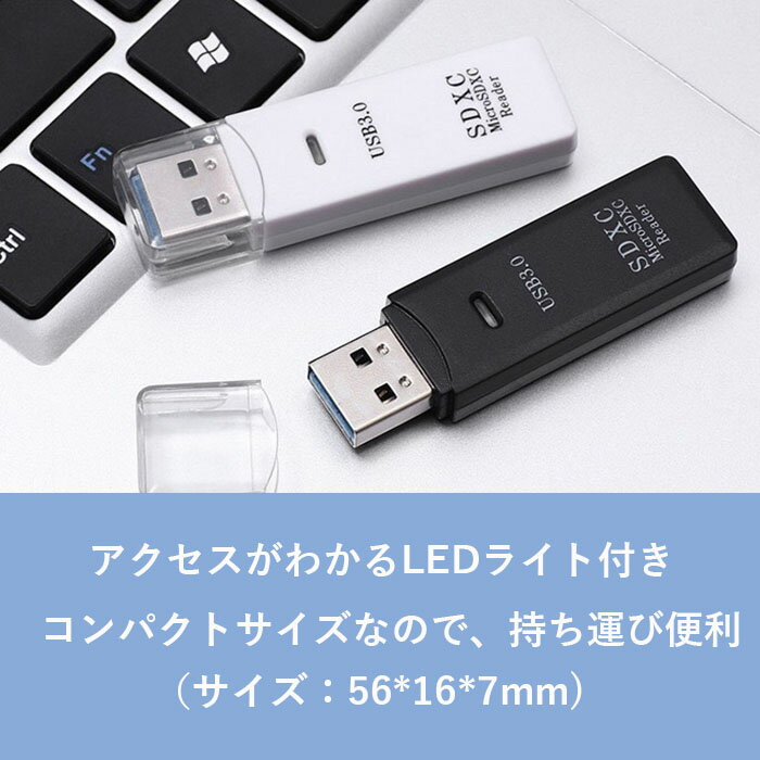 【楽天ランキング受賞】【ドライブレコーダーSDカード対応】容量SDカード対応LEDライト付きUSB3.0最大5Gbps高速SDカードリーダライター2スロットバスパワー1年保証付