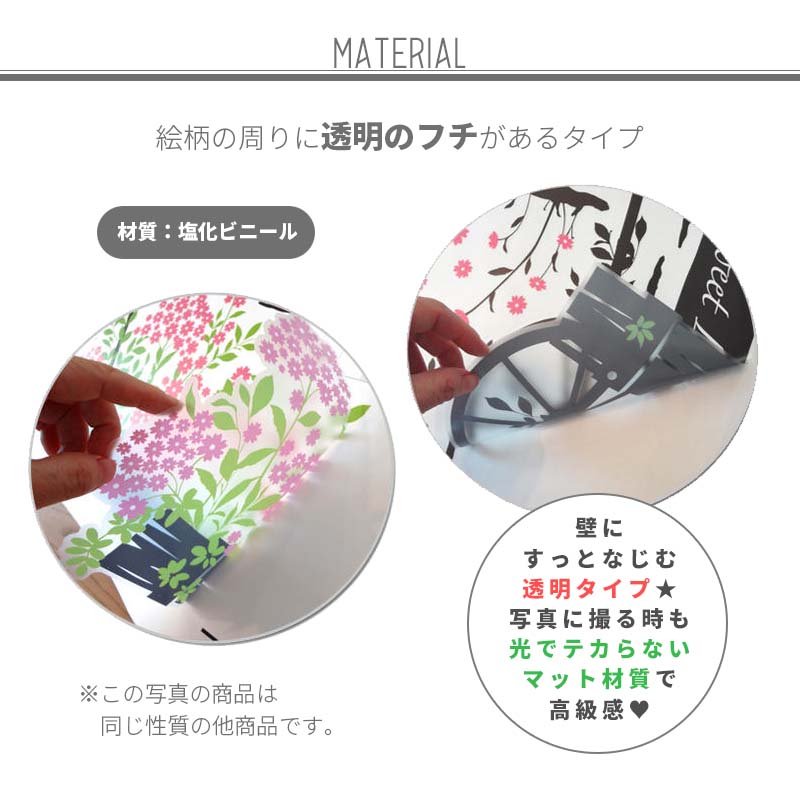 送料無料ウォールステッカー木グリーン壁紙シールお試し特価で超お得★【グリーン3枚セット】北欧はがせる花観葉植物