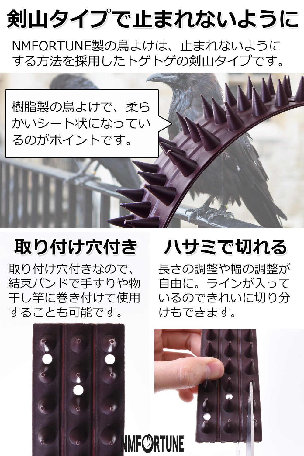 鳥よけとげマット10個セットベランダガーデニング鳥よけグッズ害獣対策sm-933