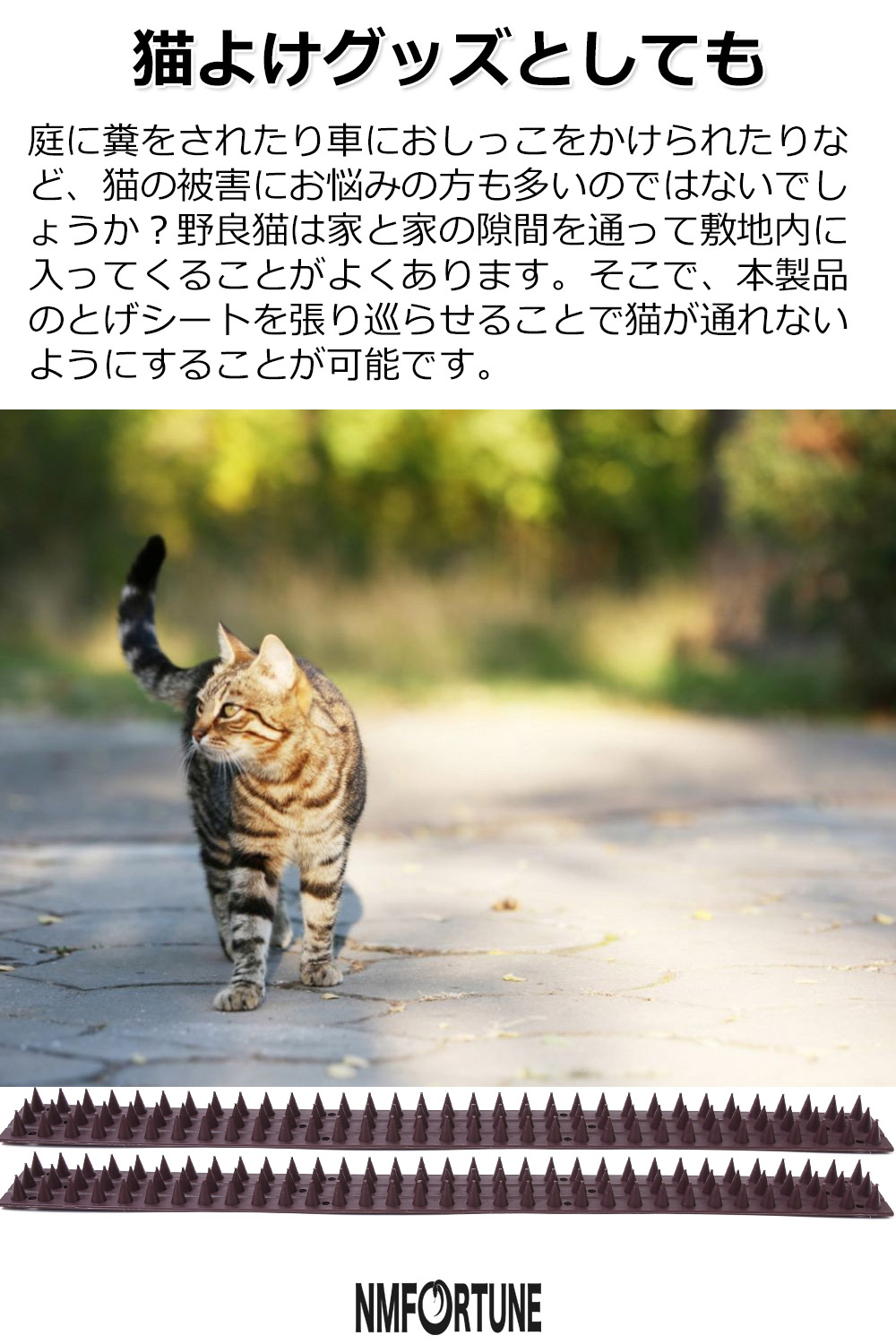 鳥よけとげマット10個セットベランダガーデニング鳥よけグッズ害獣対策sm-933