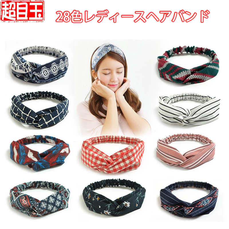 超目玉 髪セットしなくでも、簡単おしゃれに出かけるのがとても便利 お買い物 外出 バカンス カジュアル 普段使い お仕事にご利用頂ける万能ヘアバンドです 大人 ヘアバンド ターバン 化粧 お風呂上がり 洗顔 まとめ髪 簡単 お洒落 大人用 外出 カチューシャ ターバン おしゃれ リブニット ストライプ ヘアアレンジ シンプル ヘアアクセサリ 超目玉 髪セットしなくでも、簡単おしゃれに出かけるのがとても便利 お買い物 外出 バカンス カジュアル 普段使い お仕事にご利用頂ける万能ヘアバンドです 大人 ヘアバンド ターバン 化粧 お風呂上がり 洗顔 まとめ髪 簡単 お洒落 大人用 外出 カチューシャ ターバン おしゃれ リブニット ストライプ ヘアアレンジ シンプル ヘアアクセサリ