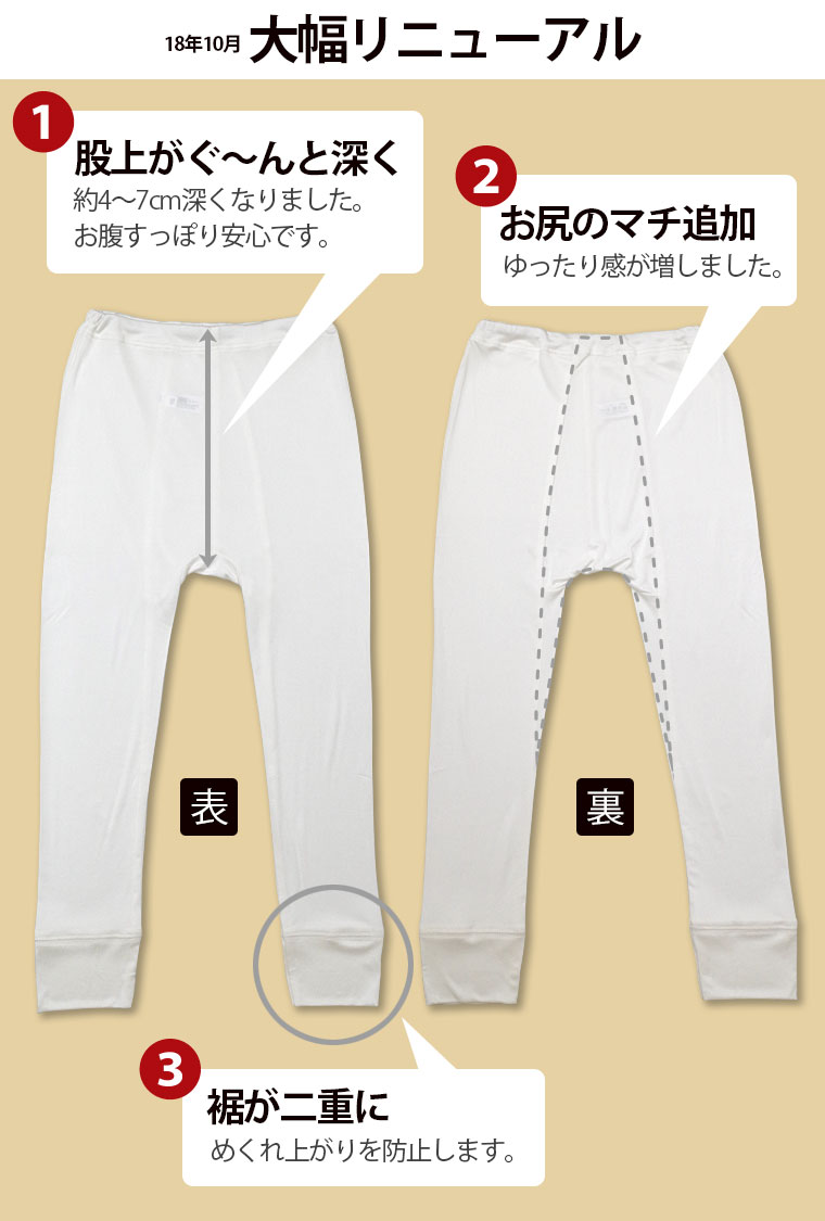 シルクの子供用シャツ(男女兼用)