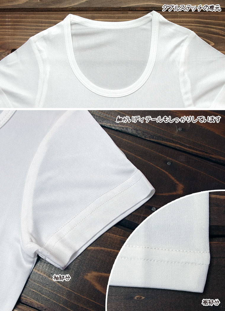 シルクの子供用シャツ(男女兼用)