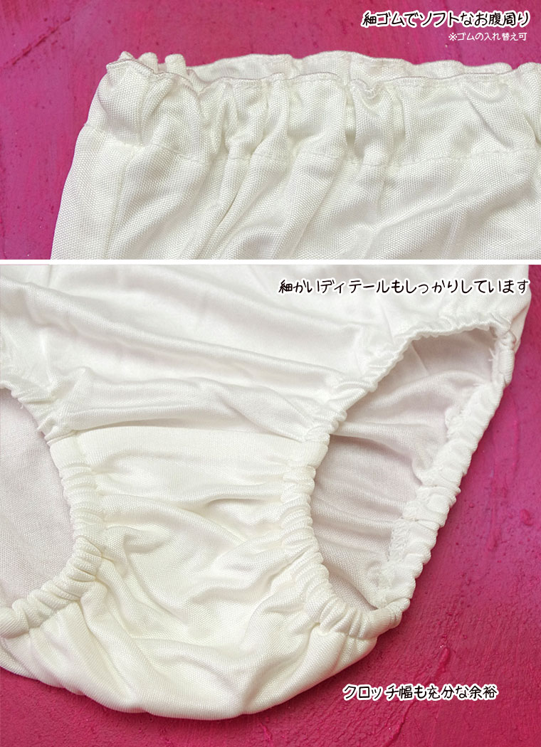 シルクの子供用ショーツ(女子)