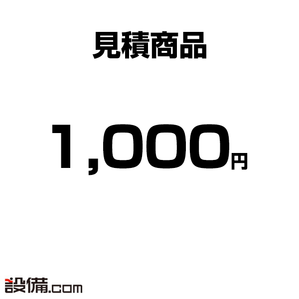 mitsumori-1000