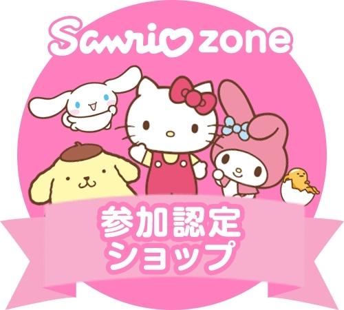【ハローキティ】【日本製】HELLOKITTYガールズ手袋キッズSanrioサンリオニット手袋五本指しっかり品質シュークリーム素材保湿性抜群のびのびぬくぽか秋冬暖かい防寒通園通学プレゼントギフトクリスマス