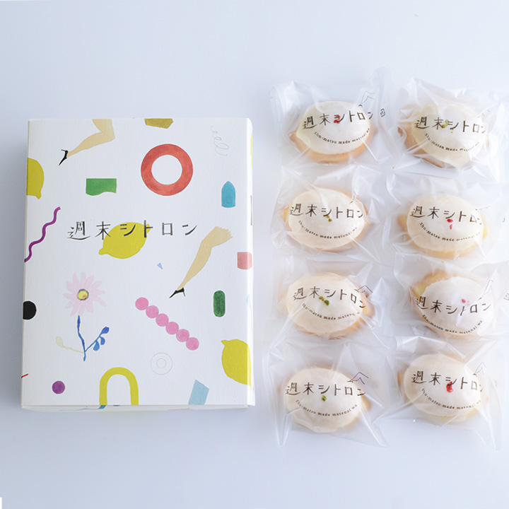 週末シトロンレモンケーキ/kiiro【送料無料】