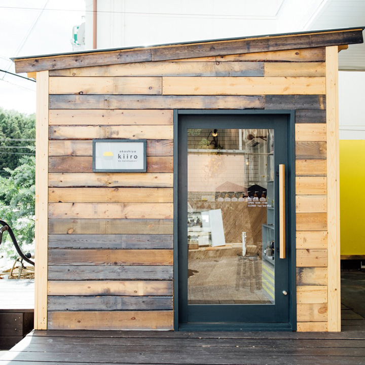 週末シトロンレモンケーキ/kiiro【送料無料】