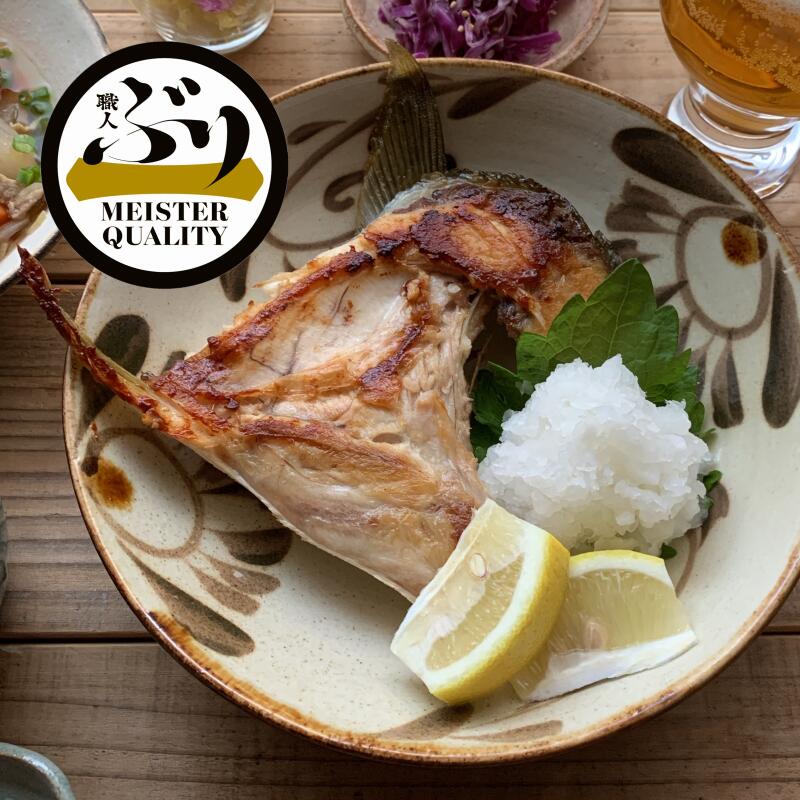 鰤 ぶり ブリ 鮮魚 養殖 活〆 新鮮 海鮮 産地直送 刺身 焼魚 ぶりしゃぶ 簡単 ギフト 贈答 祝 中元 歳暮 食材 魚介類 海産物 グルメ 寒ブリ よかもん 肴 タタキ かま 送料無料 ぶり カマ 3パックセット(2個 パック、約400g パック)ー 鰤 ブリ ブリカマ ー 鰤 ぶり ブリ 鮮魚 養殖 活〆 新鮮 海鮮 産地直送 刺身 焼魚 ぶりしゃぶ 簡単 ギフト 贈答 祝 中元 歳暮 食材 魚介類 海産物 グルメ 寒ブリ よかもん 肴 タタキ かま 送料無料 ぶり カマ 3パックセット(2個 パック、約400g パック)ー 鰤 ブリ ブリカマ ー