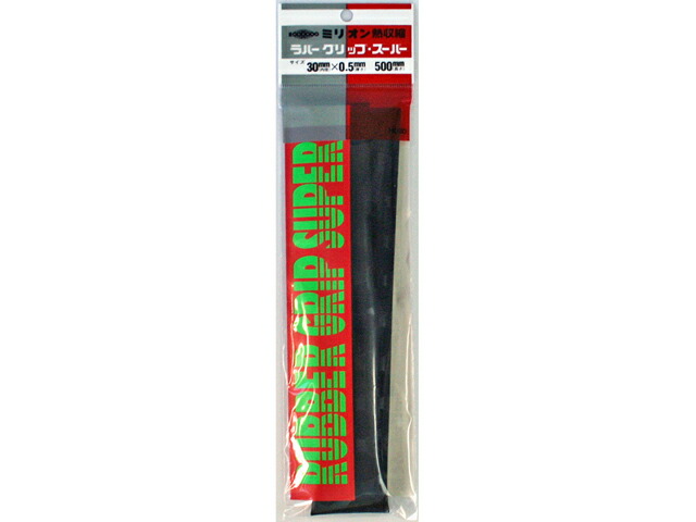 【SALE/84%OFF】 ミリオン 熱収縮 ラバーグリップ スーパー 内径30mm×厚さ0.5mm 長さ50cm 共和 integrateja.eu 第一ネット SALE 84%OFF ミリオン 熱収縮 ラバーグリップ スーパー 内径30mm×厚さ0.5mm 長さ50cm 共和 integrateja.eu integrateja.eu