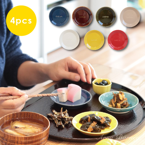 新品■送料無料■ 豆皿 セット 小皿 北欧 おしゃれ ギフト お皿 可愛い 白 皿 箸休め 食器 白い食器 アーニーバーニー integrateja.eu 超激安 新品■送料無料■ 豆皿 セット 小皿 北欧 おしゃれ ギフト お皿 可愛い 白 皿 箸休め 食器 白い食器 アーニーバーニー integrateja.eu integrateja.eu