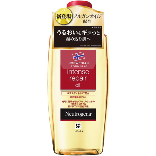 ニュートロジーナ Neutrogena インテンスリペアオイル 200mL 本体 超乾燥肌用(4901730170109)