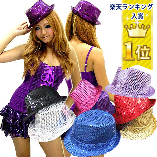 ダンス衣装 スパンコール コスチューム・ダンス小物・コスプレ衣装・セクシー衣装・ステージ衣装・ダンス衣装・スパンコールハット・仮装衣装 OTR1063 スパンコールハット スパンコール 衣装 訳あり アウトレット・現品限り処分 ダンス衣装 スパンコール コスチューム・ダンス小物・コスプレ衣装・セクシー衣装・ステージ衣装・ダンス衣装・スパンコールハット・仮装衣装 OTR1063 スパンコールハット スパンコール 衣装 訳あり アウトレット・現品限り処分