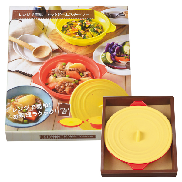 最新最全の クックドームスチーマー レンジで簡単 電子レンジ シリコンスチーマー 簡単調理 蒸し器 鍋 レシピ付 2~3人用 キッチン 主婦 女性向け 調理 シリコン鍋 便利 台所 蒸し野菜 調理器具 レンジ料理 レンジ調理 レンチン レンチンおかず NEW integrateja.eu 送料込 最新最全の クックドームスチーマー レンジで簡単 電子レンジ シリコンスチーマー 簡単調理 蒸し器 鍋 レシピ付 2~3人用 キッチン 主婦 女性向け 調理 シリコン鍋 便利 台所 蒸し野菜 調理器具 レンジ料理 レンジ調理 レンチン レンチンおかず NEW integrateja.eu integrateja.eu