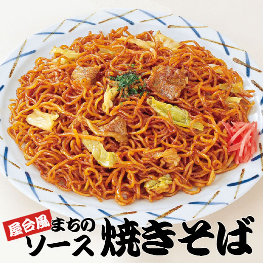 【税込】 焼きそば まちのソース焼きそばはもっちり食感で懐かしい味わいの焼きそば 学園祭 文化祭 イベント 屋台 食材 まちのソース焼きそば 冷凍食品 お弁当 弁当 食品 おかず 惣菜 業務用 家庭用 国産 食べ物 integrateja.eu ショッピング 税込 焼きそば まちのソース焼きそばはもっちり食感で懐かしい味わいの焼きそば 学園祭 文化祭 イベント 屋台 食材 まちのソース焼きそば 冷凍食品 お弁当 弁当 食品 おかず 惣菜 業務用 家庭用 国産 食べ物 integrateja.eu integrateja.eu