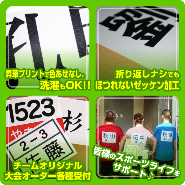 プリント代込みで