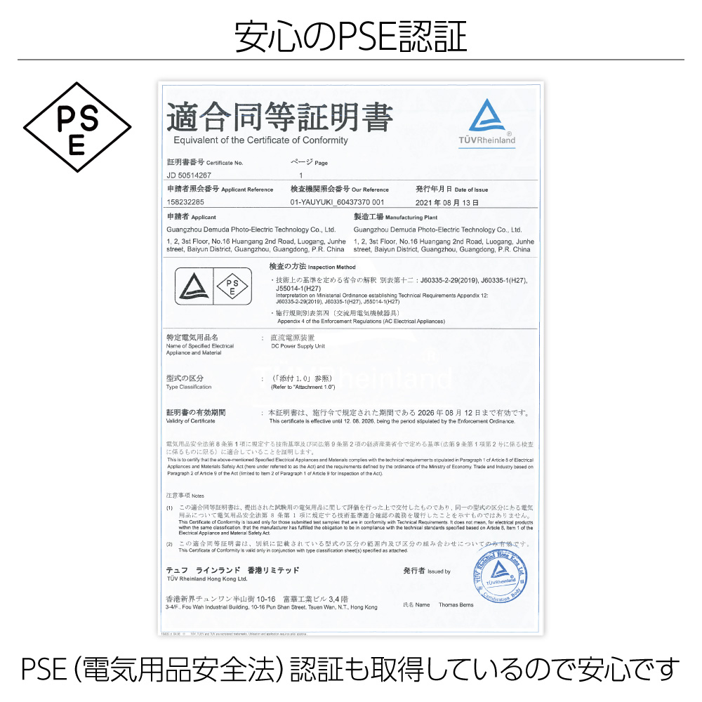 バッテリー充電器車12v24v大電流最新カーバッテリーバイクバッテリーチャージャー8A大電流12/24V兼用電動自転車コネクタ付過電流保護自動車バイク用