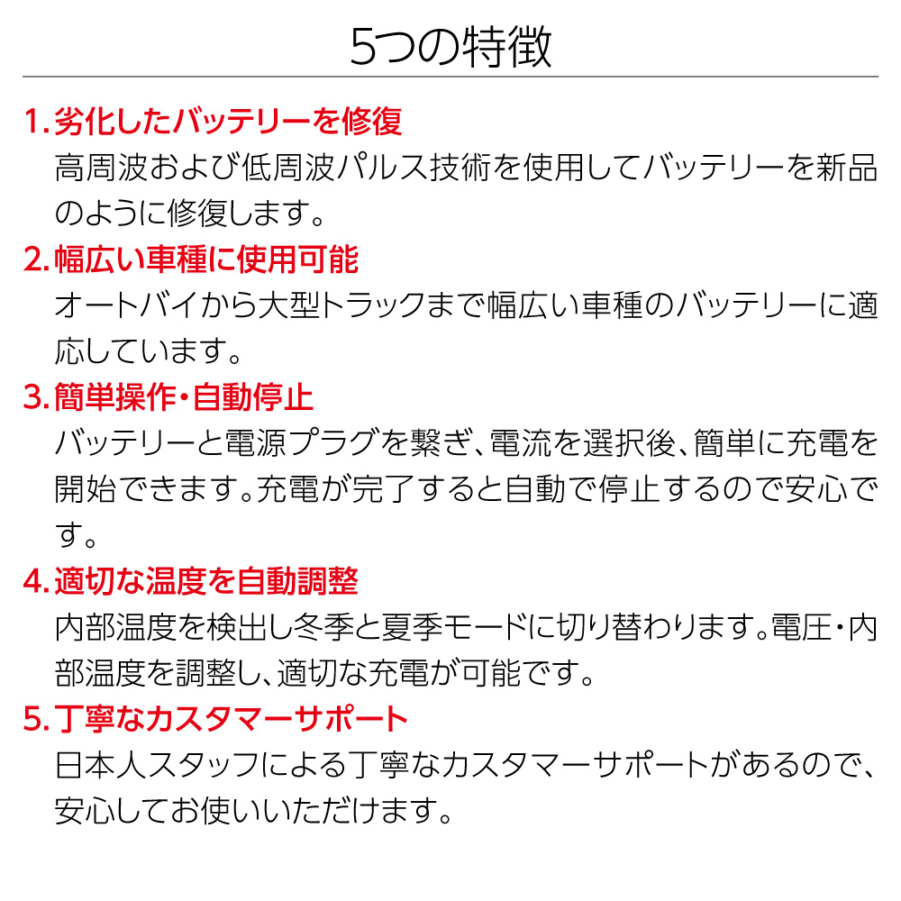 バッテリー充電器車12v24v大電流最新カーバッテリーバイクバッテリーチャージャー8A大電流12/24V兼用電動自転車コネクタ付過電流保護自動車バイク用