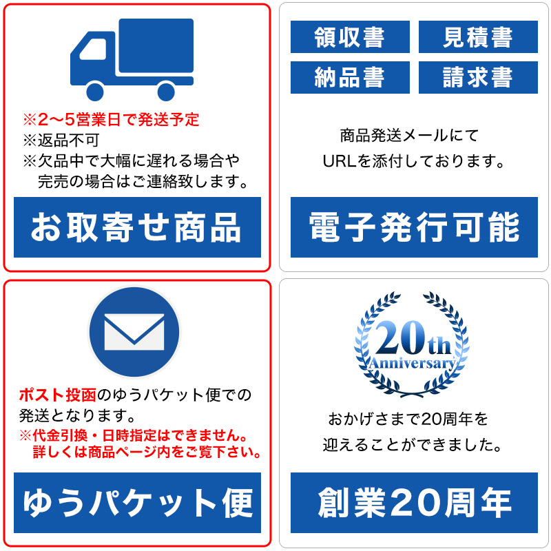 【メール便配送可能】メッシュ帽子FA-5176(ホワイト)【衛生帽】【給食帽】【業務用厨房機器厨房用品専門店】