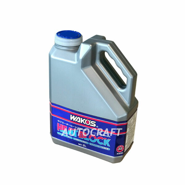 WAKO'S ワコーズ ラジエーターヒートブロック RHB WAKO'S ワコーズ ラジエーターヒートブロック RHB